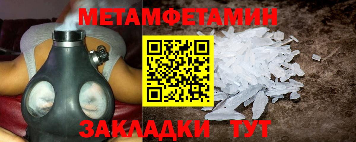 Узловая  Амфетамин  Вход с VPN  АМФЕТАМИН  АМФ Premium 