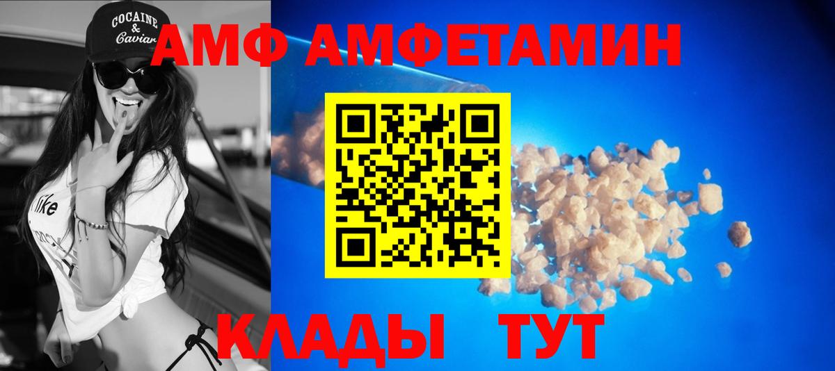 АМФ 98% Узловая