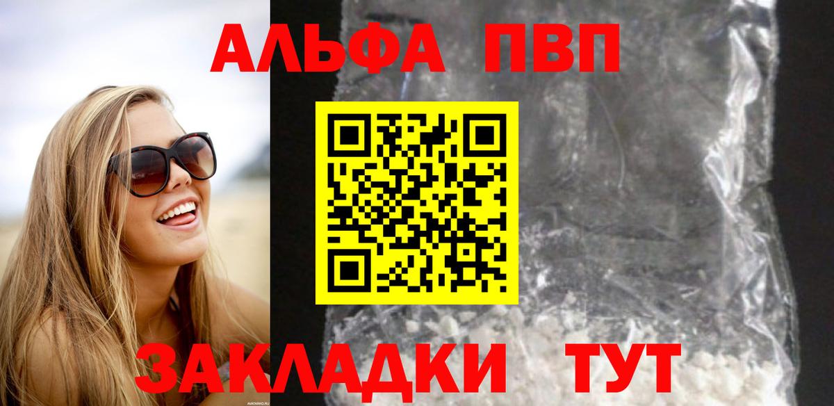 А ПВП крисы CK Узловая