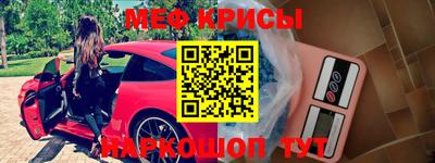 кристаллы Новокубанск