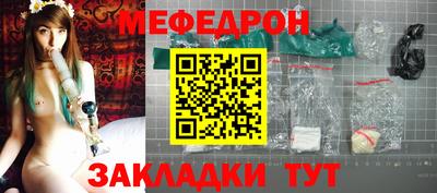 кристаллы Новокубанск
