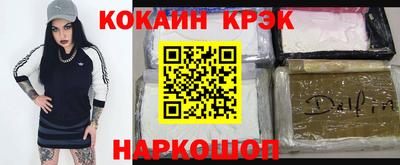 гашишное масло Новодвинск