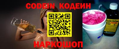 гашишное масло Новодвинск