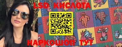 гашишное масло Новодвинск