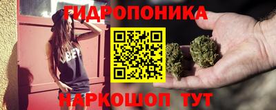 кристаллы Новокубанск