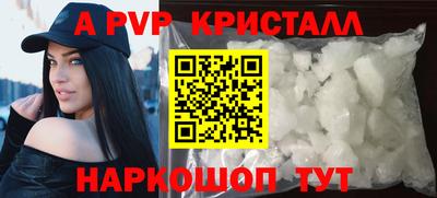 гашишное масло Новодвинск