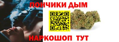 кристаллы Новокубанск