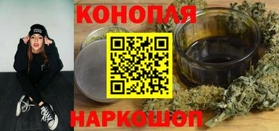 гашишное масло Новодвинск