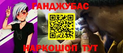 гашишное масло Новодвинск