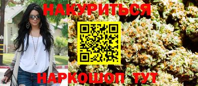прущая мука Новозыбков