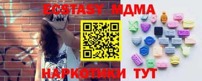 прущая мука Новозыбков
