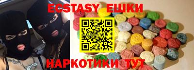 прущая мука Новозыбков