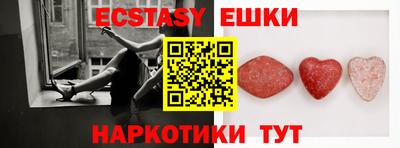 кристаллы Новокубанск