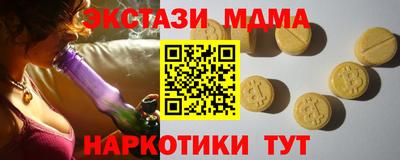 гашишное масло Новодвинск