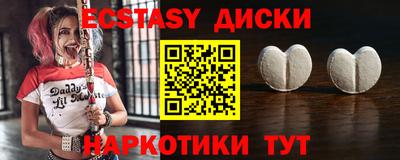 гашишное масло Новодвинск