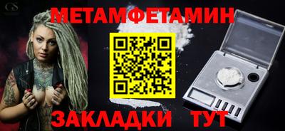 кристаллы Новокубанск
