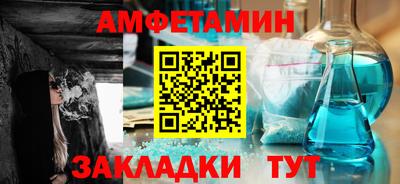 прущая мука Новозыбков