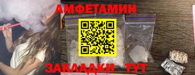 прущая мука Новозыбков