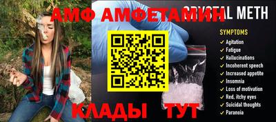 прущая мука Новозыбков