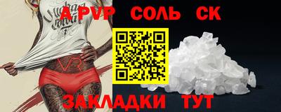 гашишное масло Новодвинск
