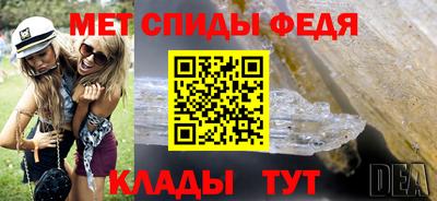 кристаллы Новокубанск