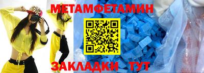 кристаллы Новокубанск