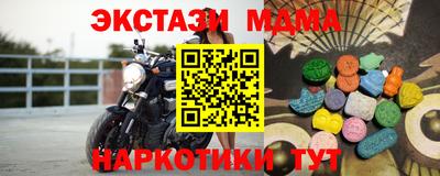 кристаллы Новокубанск