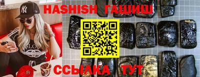 кристаллы Новокубанск
