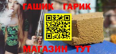 прущая мука Новозыбков