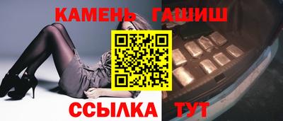кристаллы Новокубанск