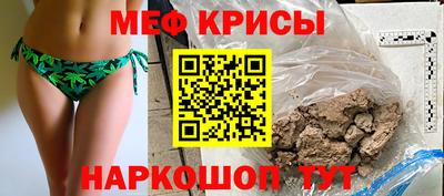 прущая мука Новозыбков