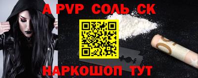 гашишное масло Новодвинск