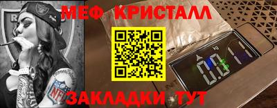 кристаллы Новокубанск
