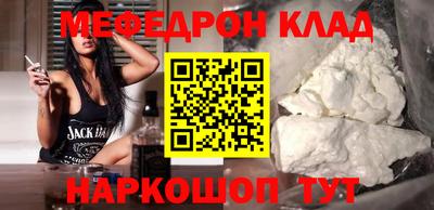 кристаллы Новокубанск
