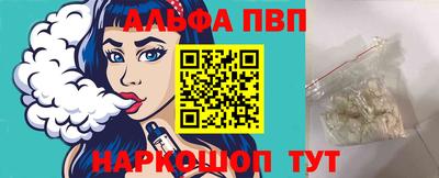 гашишное масло Новодвинск