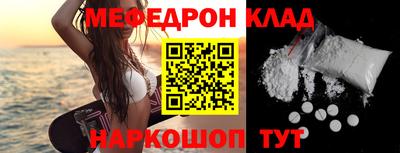 прущая мука Новозыбков