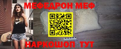 кристаллы Новокубанск