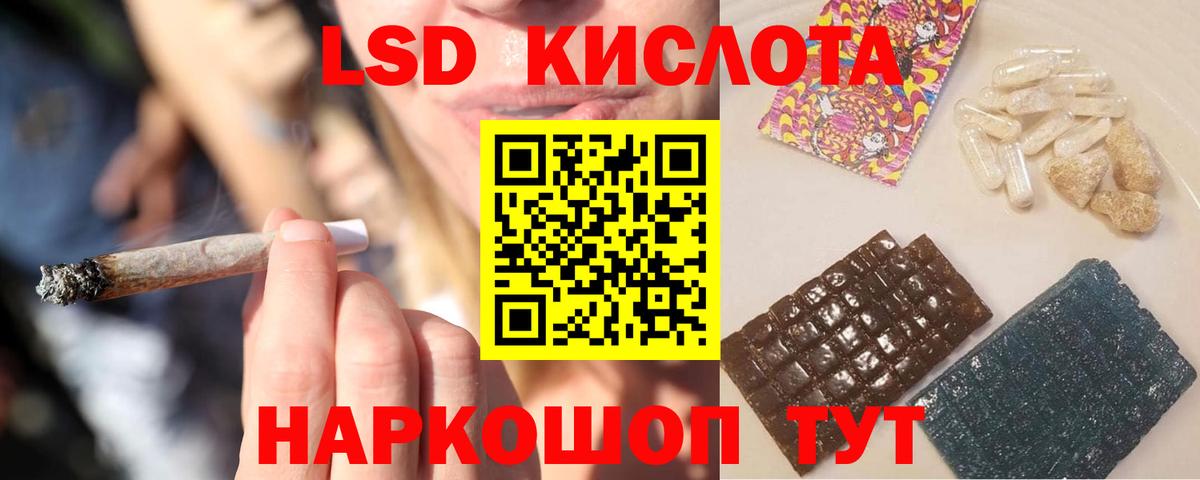 Лсд 25 экстази кислота  Вход с VPN  Узловая  ЛСД экстази кислота 