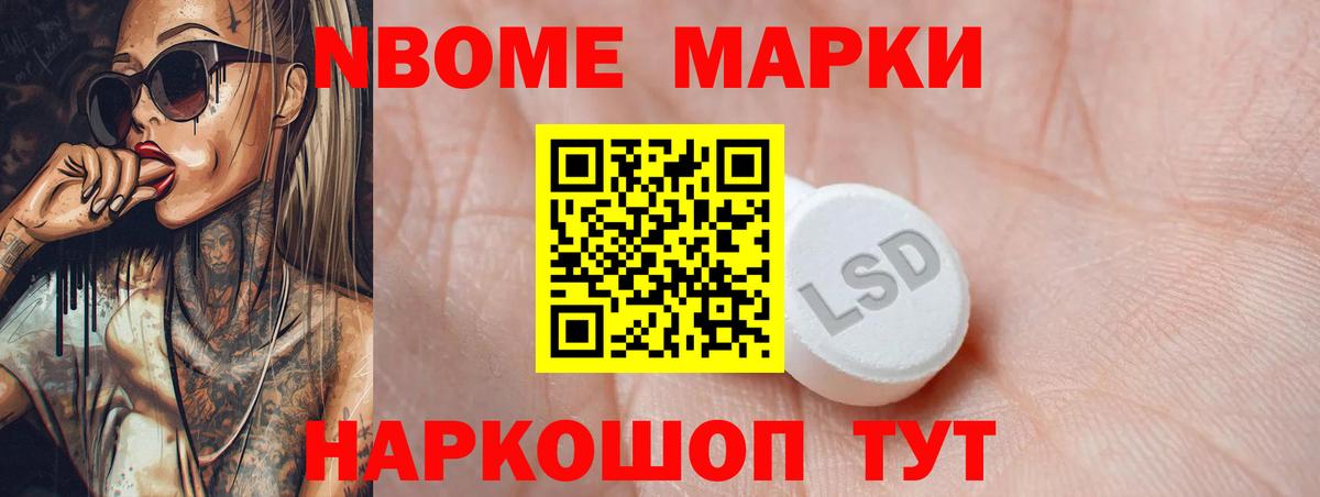 ЛСД экстази ecstasy Узловая