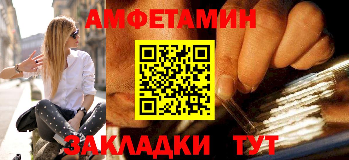 МЕТАМФЕТАМИН  Первитин кристалл  Вход с VPN  Узловая 