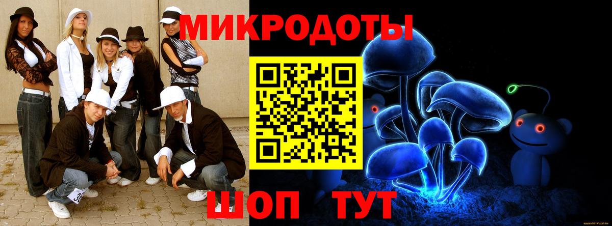 Узловая  Псилоцибиновые грибы прущие грибы  Вход с VPN 