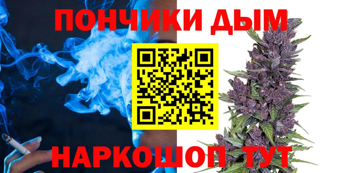 Узловая  Каннабис марихуана  Вход с VPN  Конопля планчик 